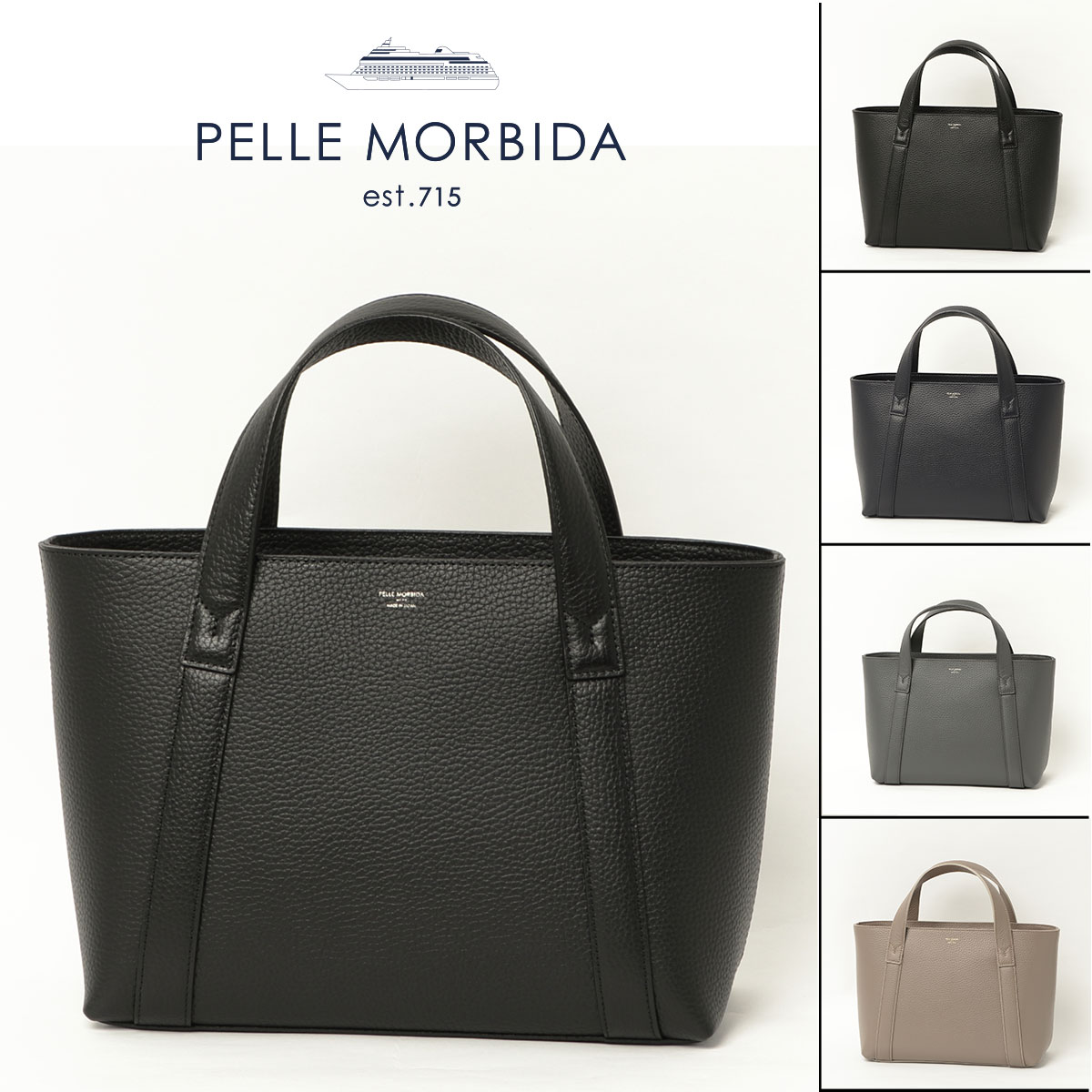 楽天市場】PELLE MORBIDA ペッレモルビダ Tela Marinaシリーズ