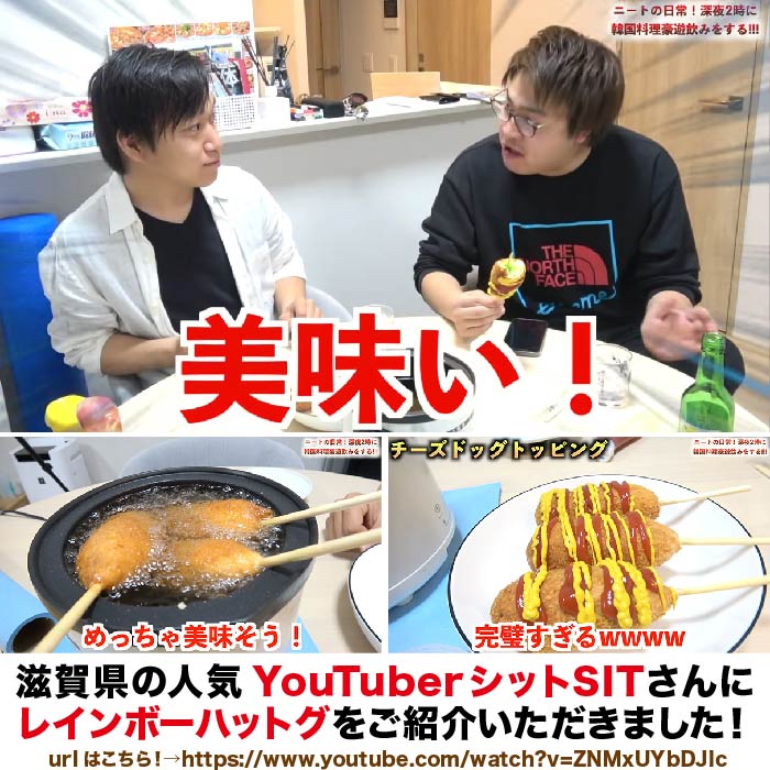 楽天市場】李さんの韓国チーズドッグ モッツアレラ チーズハットグ冷凍