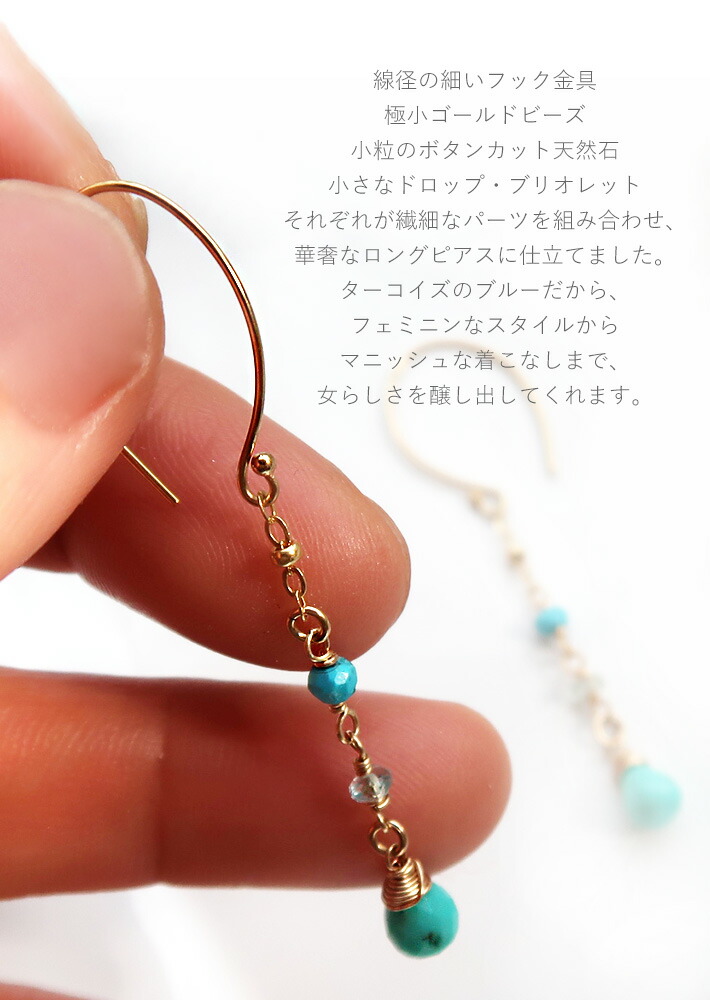 楽天市場】天然石ピアス ターコイズ ピアス ターコイズピアス アクア