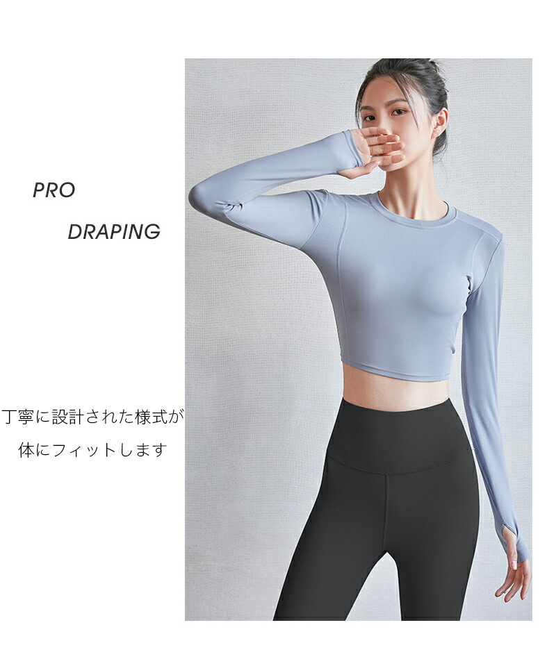 楽天市場】スポーツウェア レディース セット ヨガ ヨガウェア