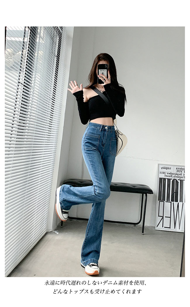 楽天市場】フレアジーンズ レディース ジーパン ジーンズ 美脚 フレア