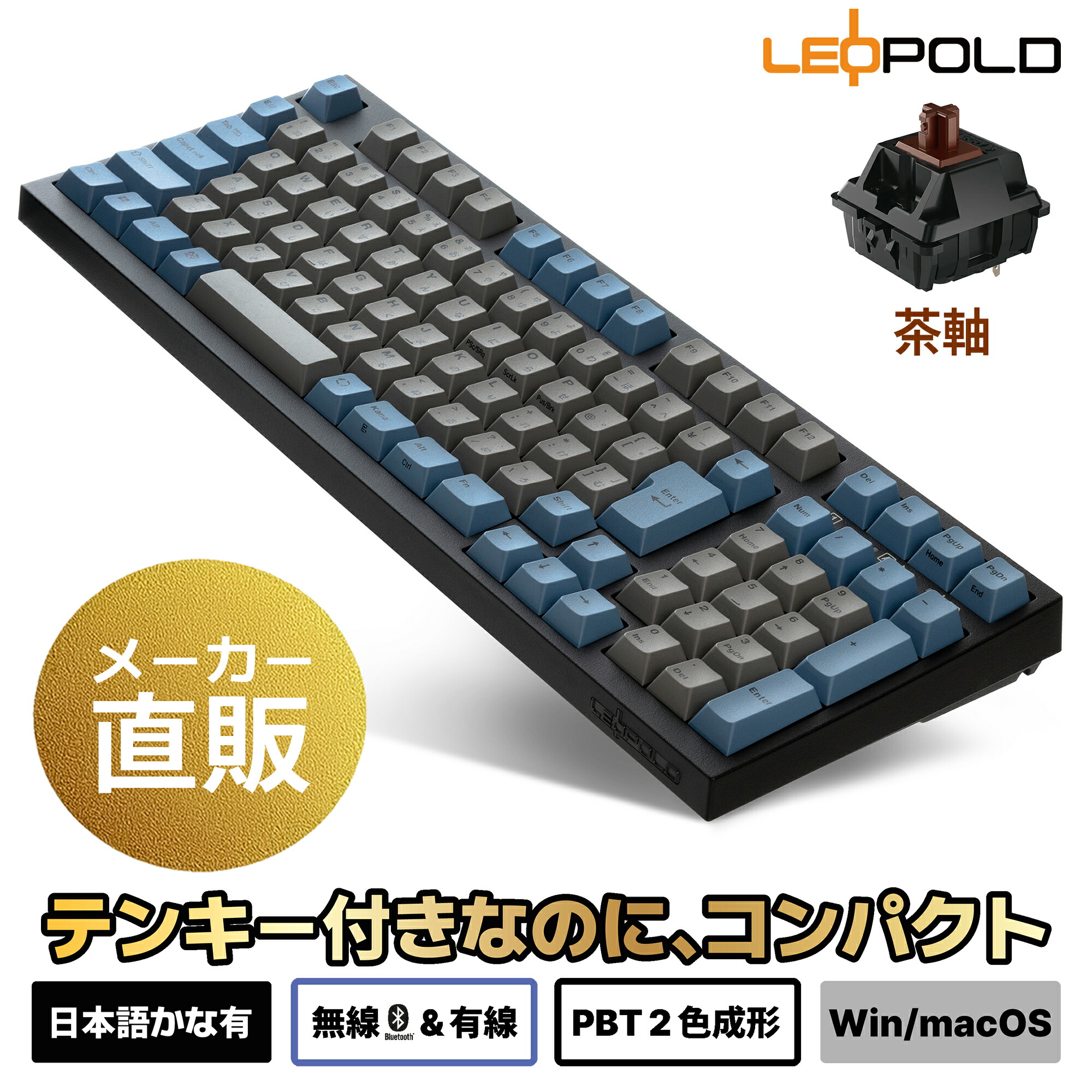 FC980MBT」の人気商品一覧 | 安い商品を通販サイトから探す - 価格.com