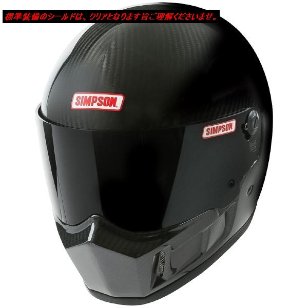 スーパーバンディット ヘルメット バイク シンプソン」の人気商品一覧