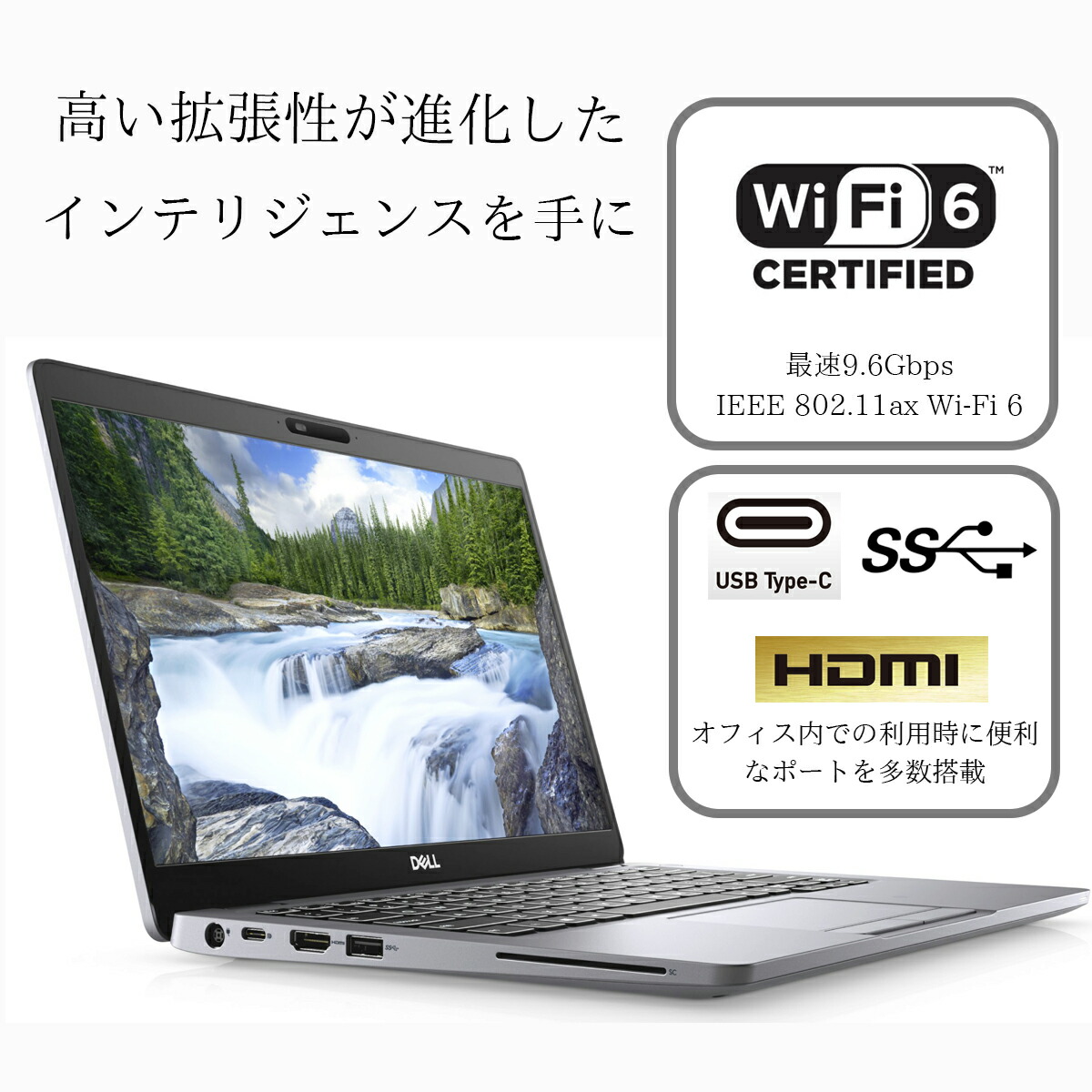 楽天市場】【WEBカメラ搭載】デル ノートパソコン 中古 パソコン 13.3