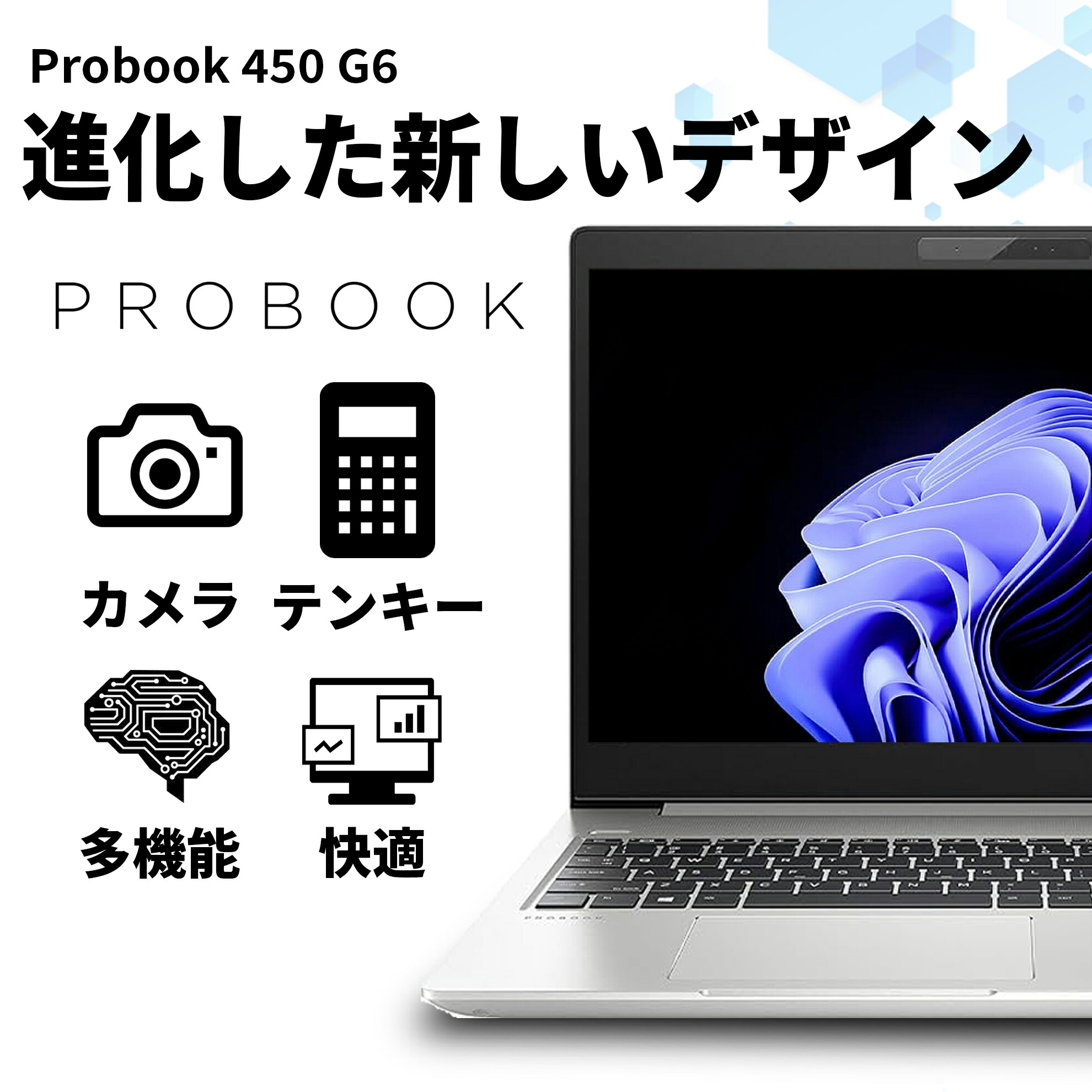 楽天市場】【1500円OFFクーポン】【WEBカメラ＋テンキー】中古ノート