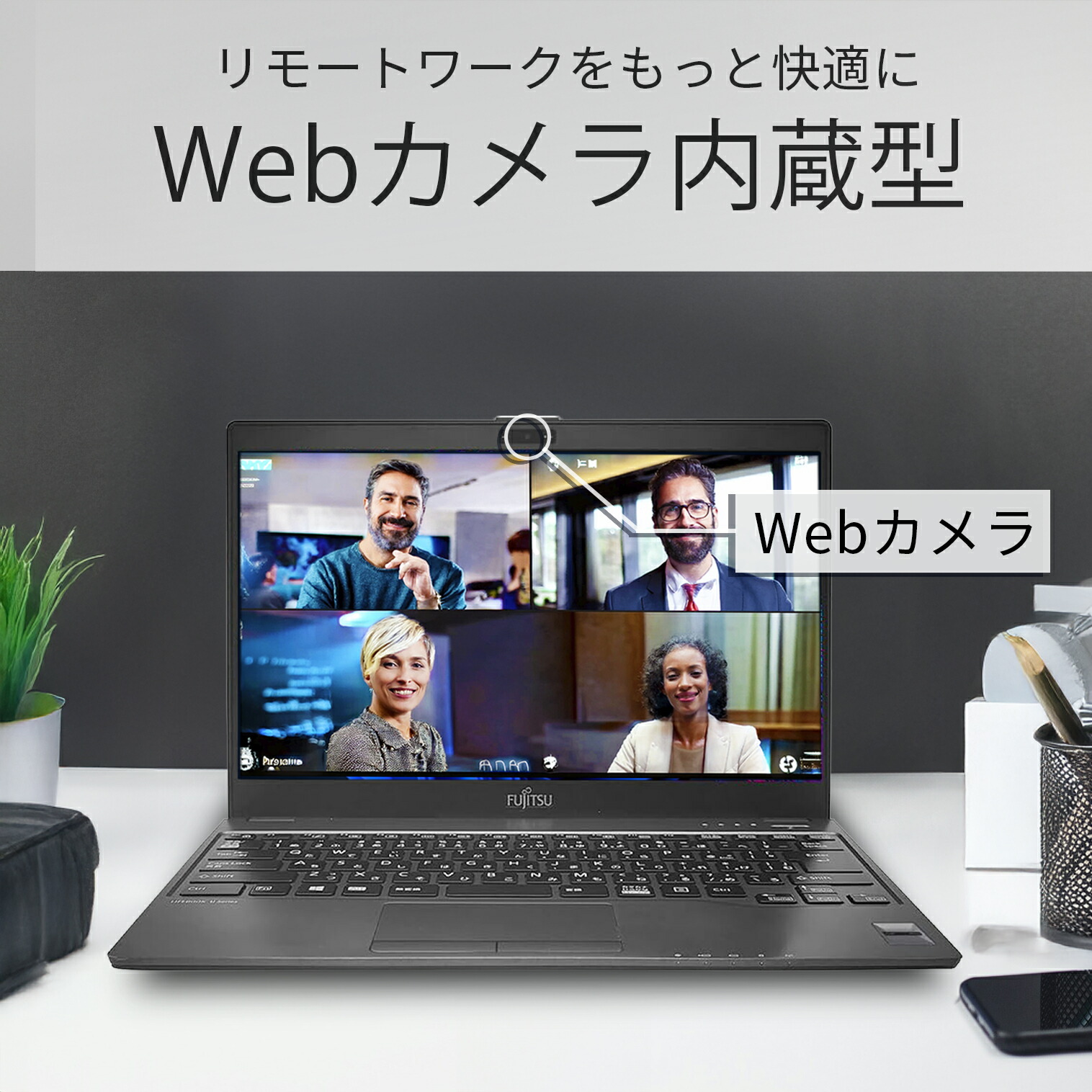 楽天市場】【1500円OFFクーポン&ポイント2倍】【WEBカメラ＆フルHD