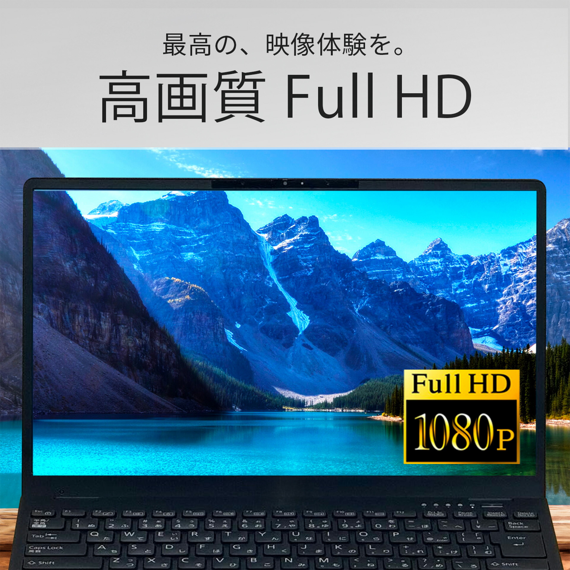 楽天市場】【1500円OFFクーポン&ポイント2倍】【WEBカメラ＆フルHD