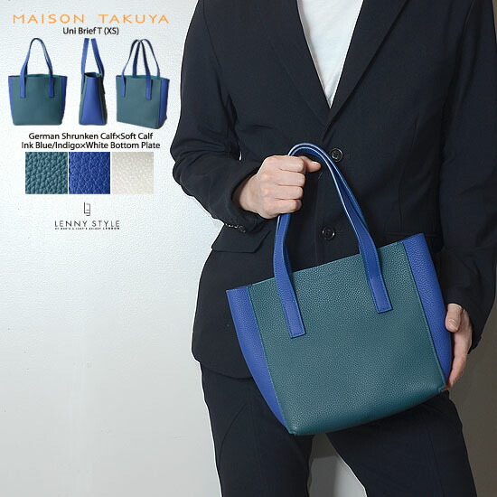 楽天市場】メゾンタクヤ （ MAISON TAKUYA ） レザートートバッグ