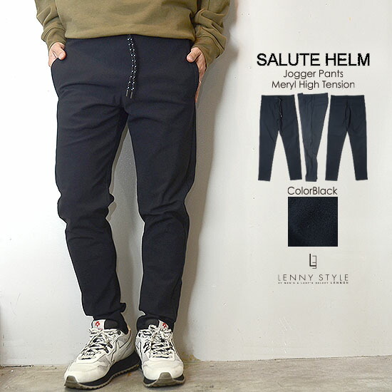 楽天市場】サルートヘルム （ SALUTE HELM ）メリルハイテンション