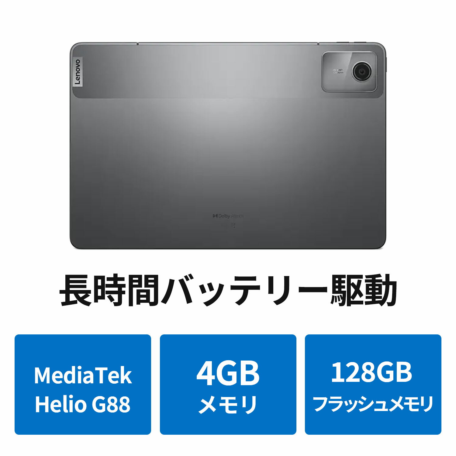 楽天市場】【DEAL10+1%】【短納期】【公式・直販】 タブレット wi-fi