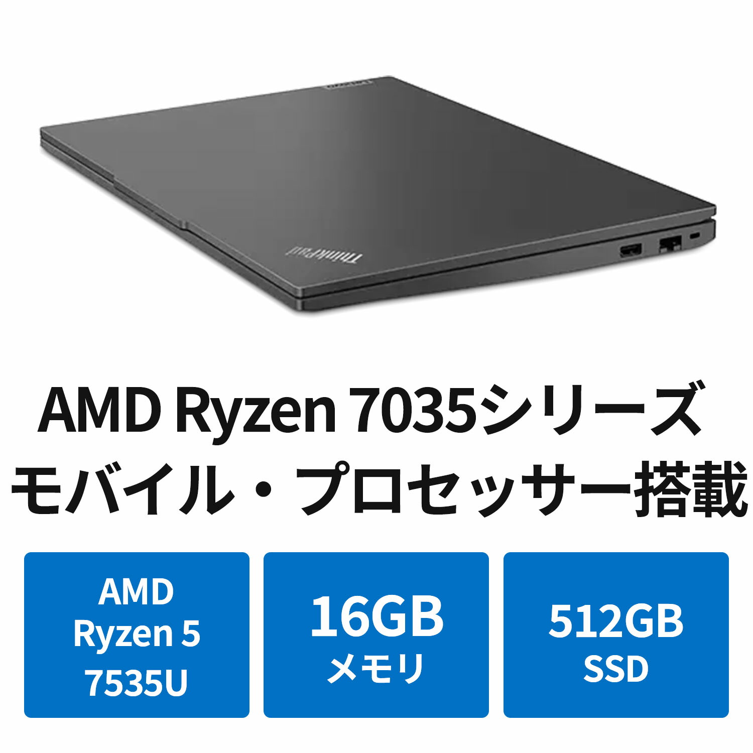 楽天市場】【P10%還元】【公式・直販】 ノートパソコン 新品 Lenovo