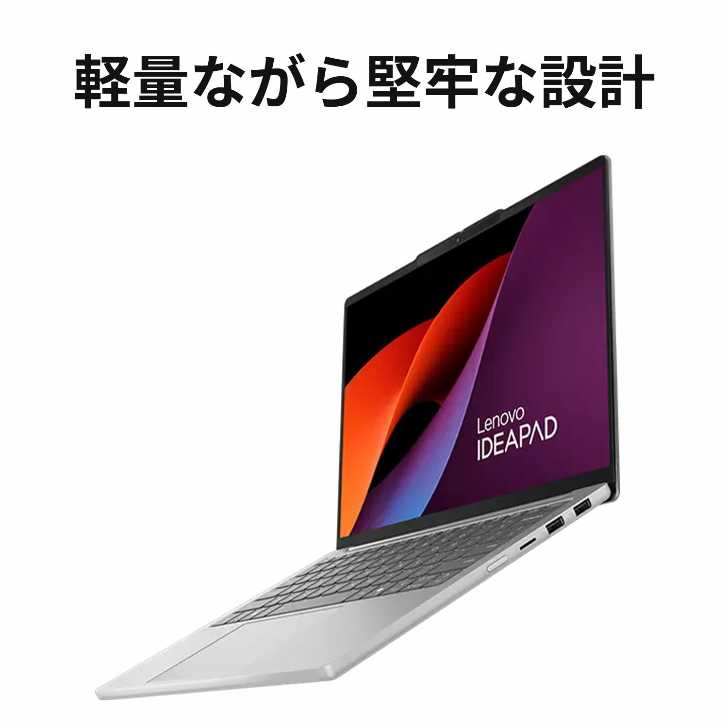 楽天市場】【P10%還元】【公式・直販】【1.1kg台】超軽量 ノート