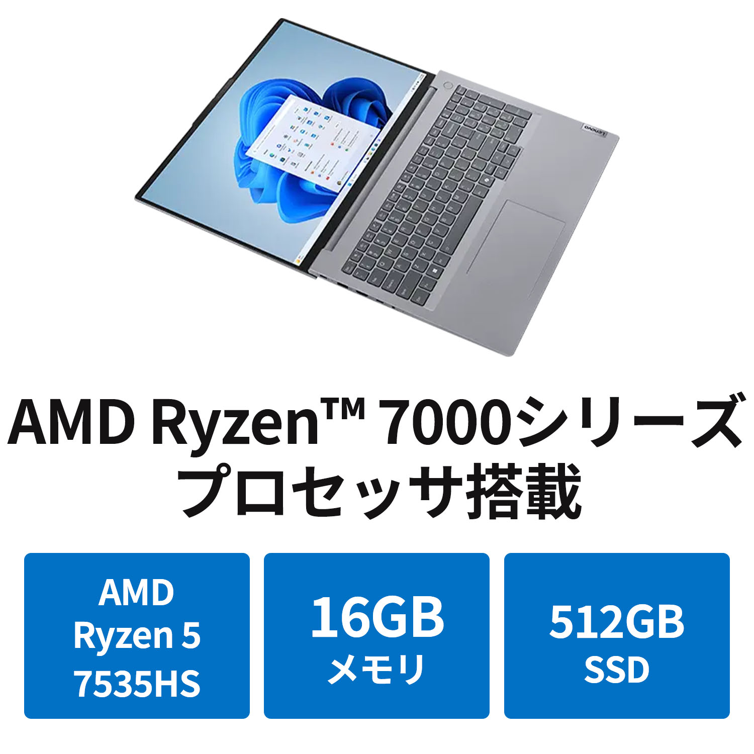 楽天市場】【公式・直販】 ノートパソコン 新品 Lenovo ThinkBook 16