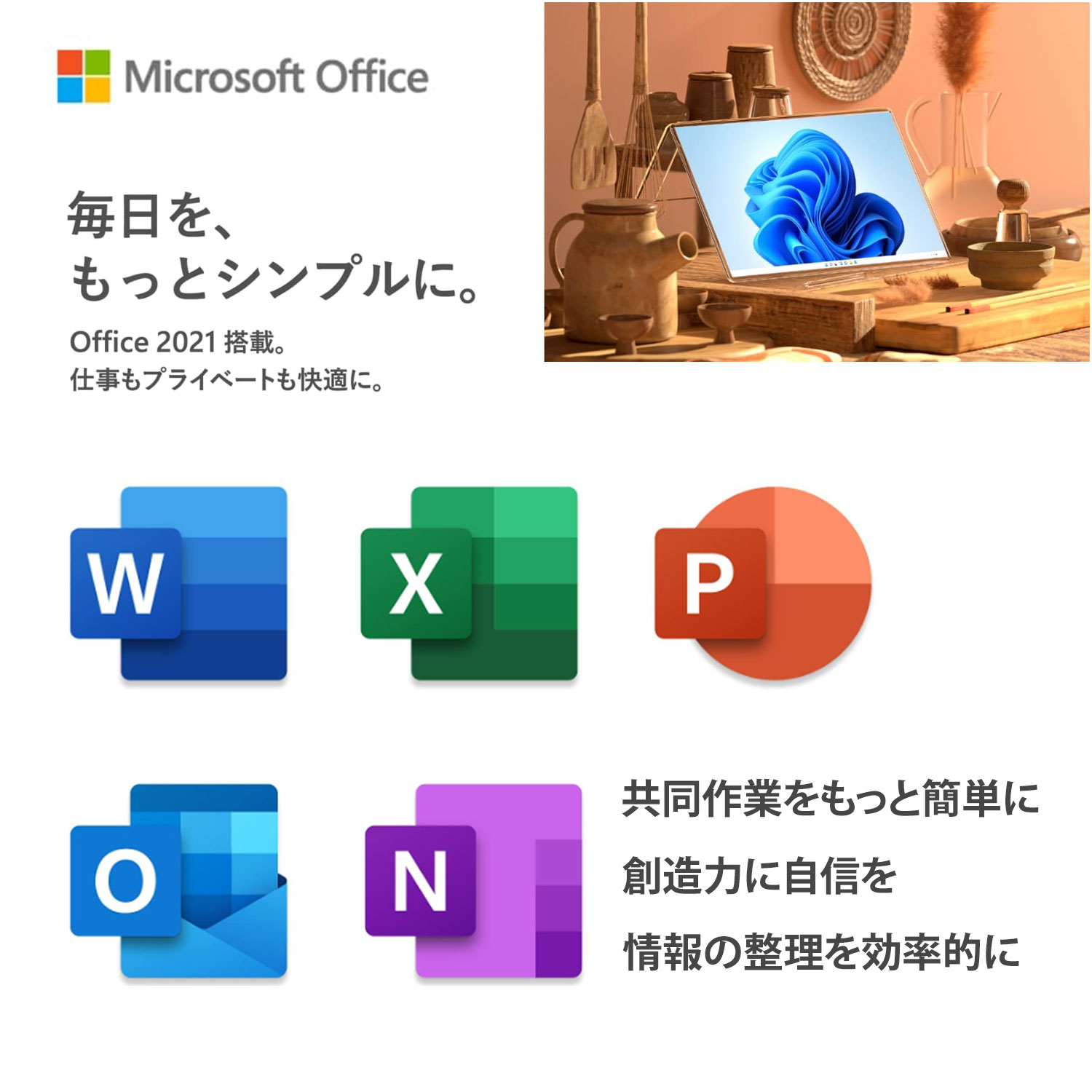 楽天市場】【DEAL10+1%】【短納期】【公式・直販】 ノートパソコン