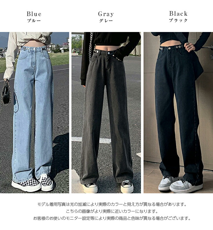 楽天市場】【クーポンで2980円】 ハイウエストパンツ デニム 脚長効果