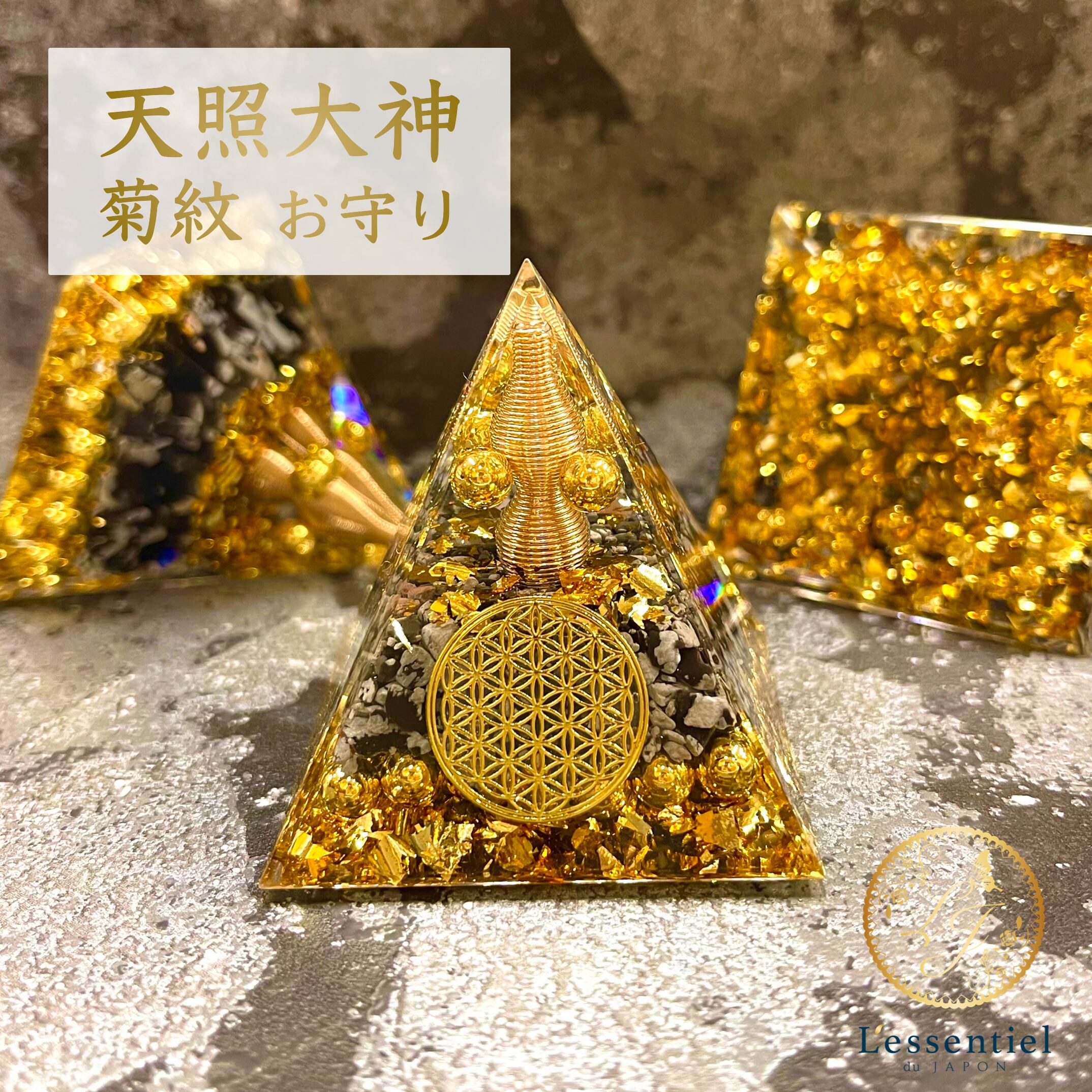 楽天市場】【 飾る幸運 ピラミッド 】天照大神 アマテラス 大理石 財