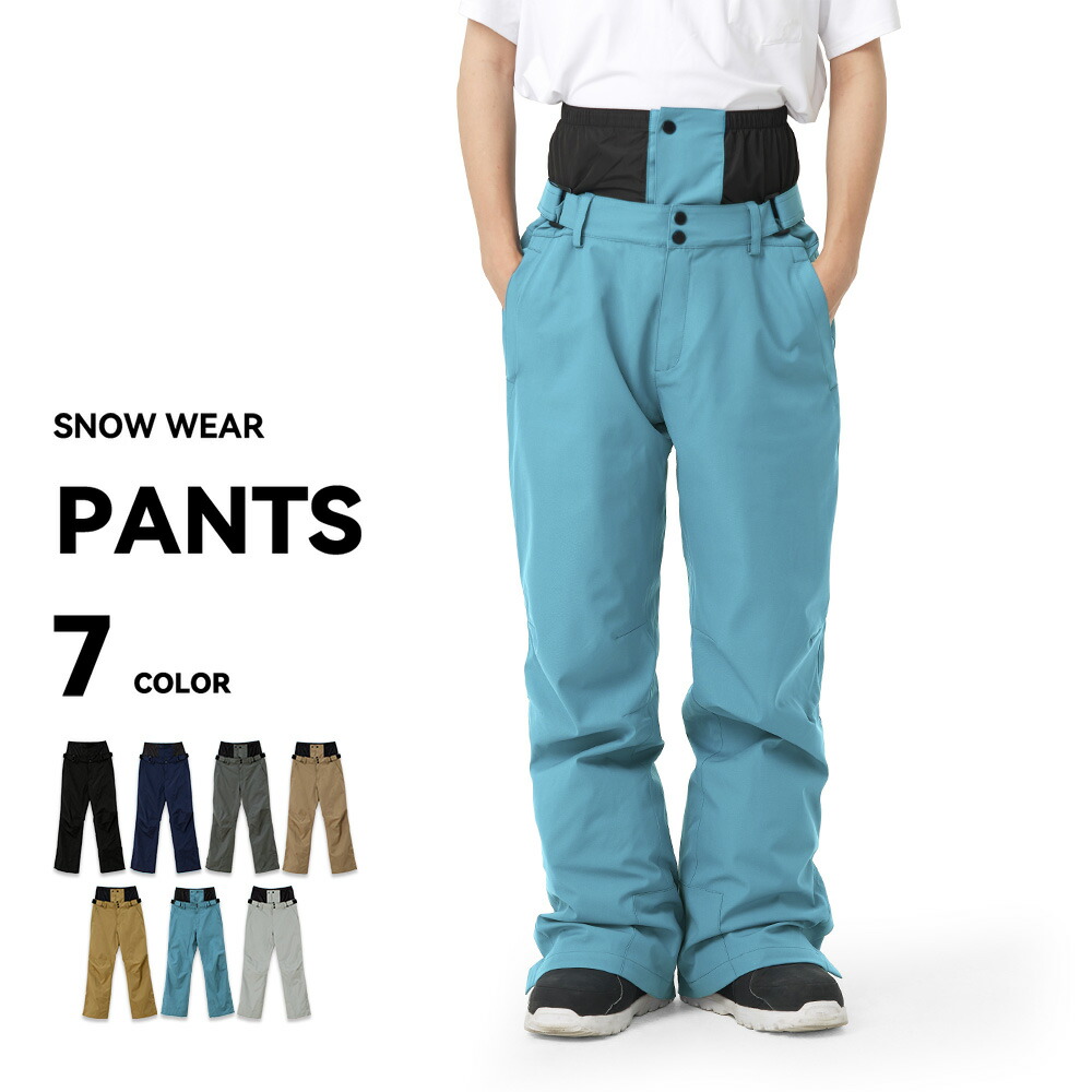 楽天市場】スキーウェア スノーボードウェア パンツ メンズ 下 単品