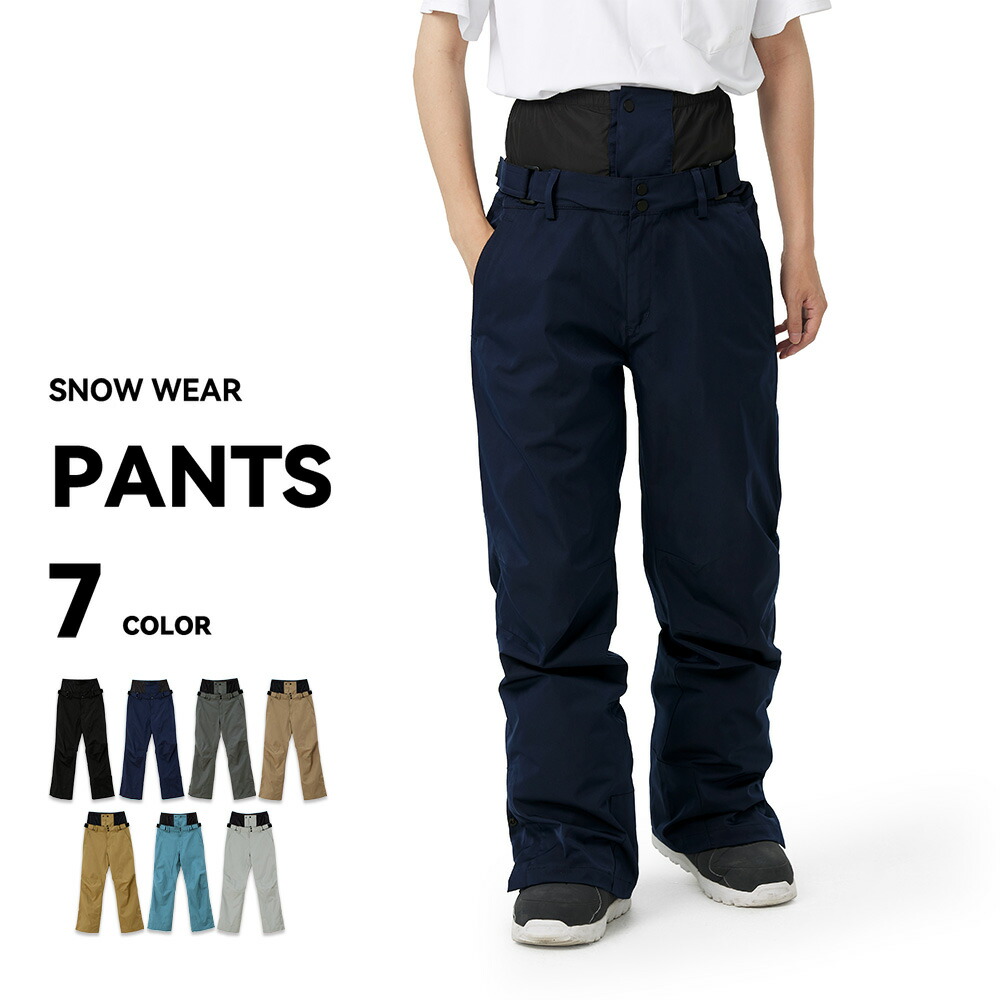 楽天市場】スキーウェア スノーボードウェア パンツ メンズ 下 単品