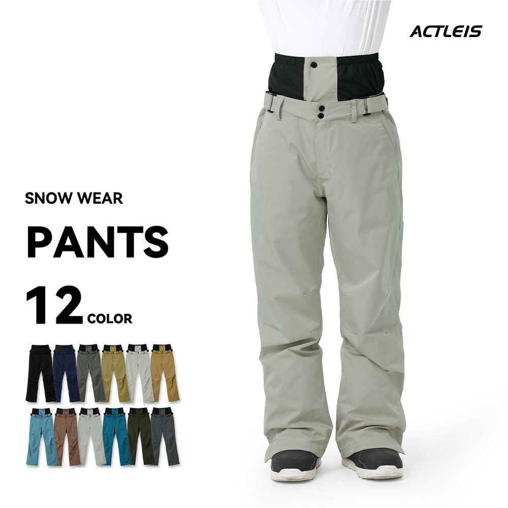 楽天市場】【まとめ買いクーポン配布中】 スキーウェア スノーボード