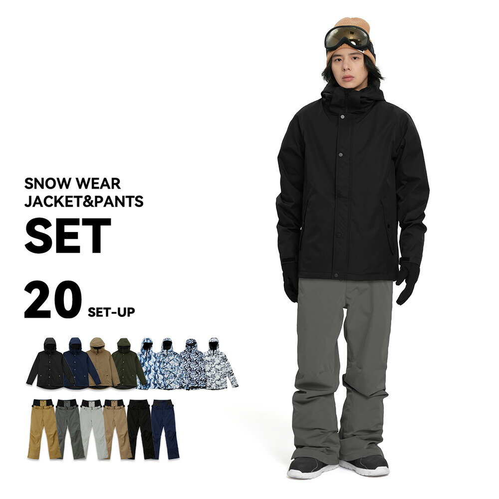楽天市場】【在庫限り】 スキーウェア スノーボードウェア メンズ 上下