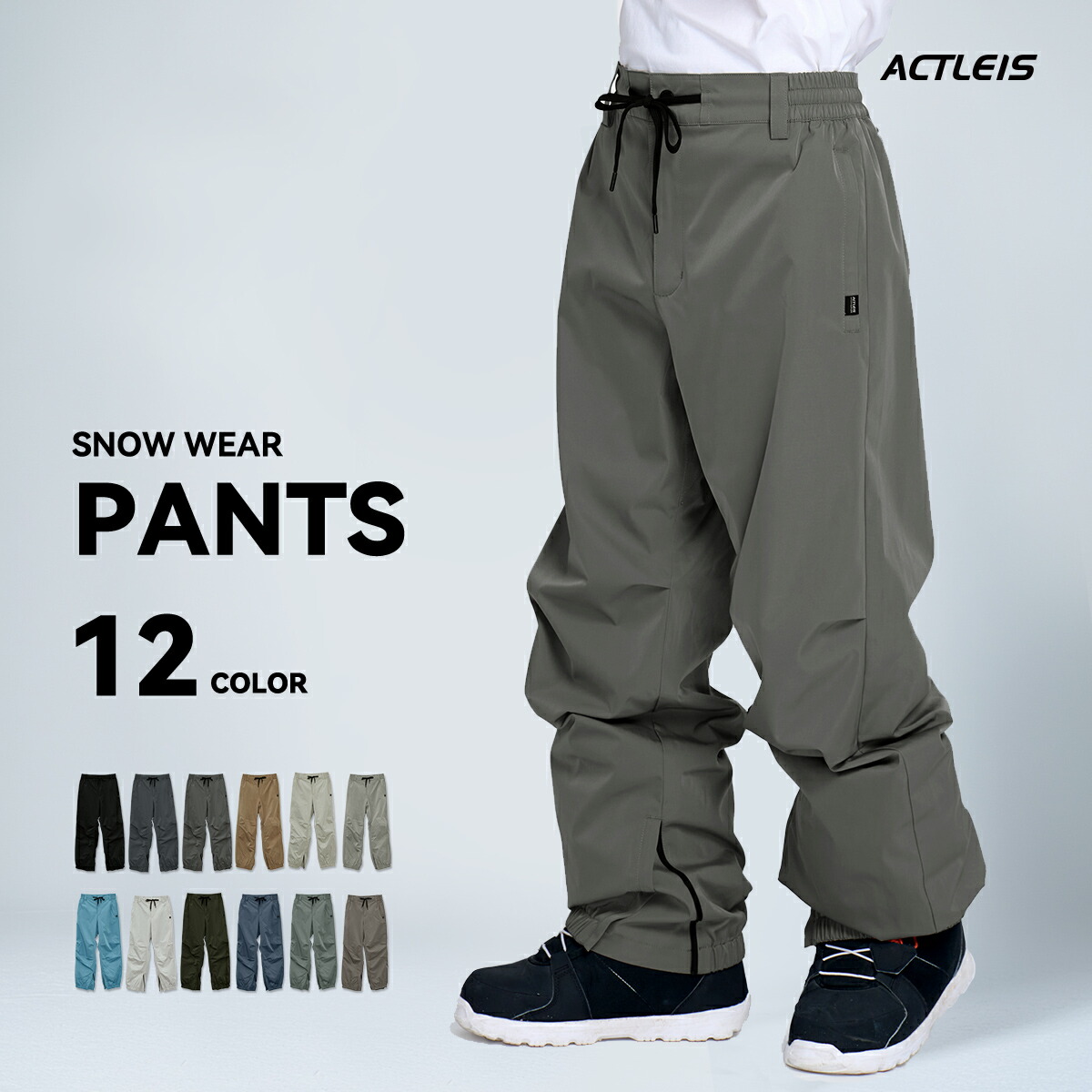 楽天市場】スノーボードウェア スキーウェア パンツ メンズ 下 単品