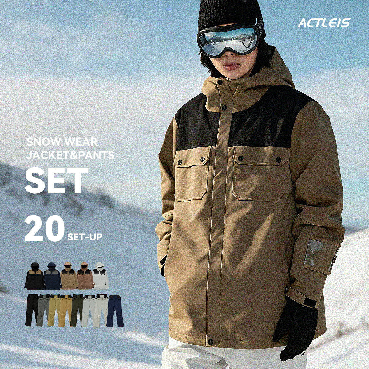 楽天市場】スキーウェア スノーボードウェア メンズ 上下セット スノボ