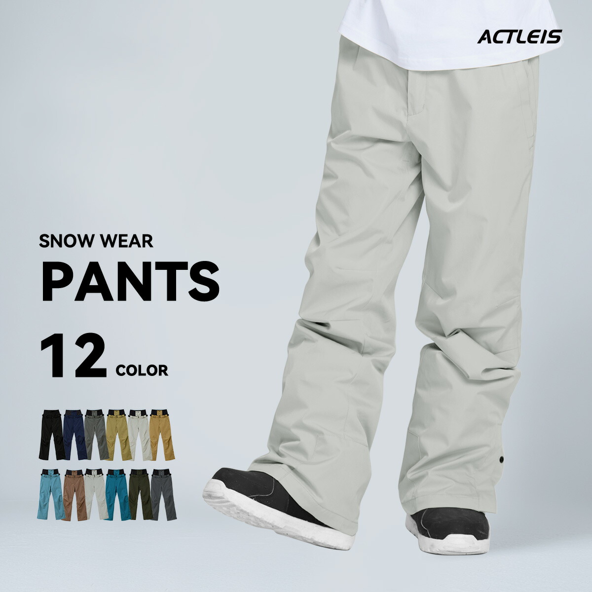 楽天市場】【まとめ買いクーポン配布中】 スキーウェア スノーボード