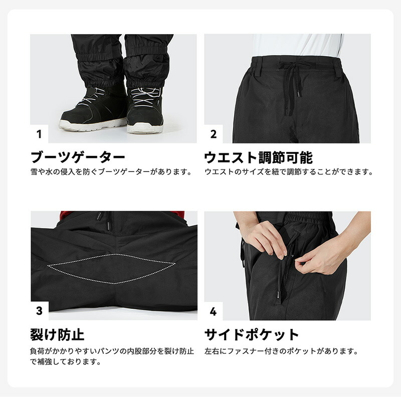 楽天市場】スノーボードウェア スキーウェア パンツ メンズ 下 単品