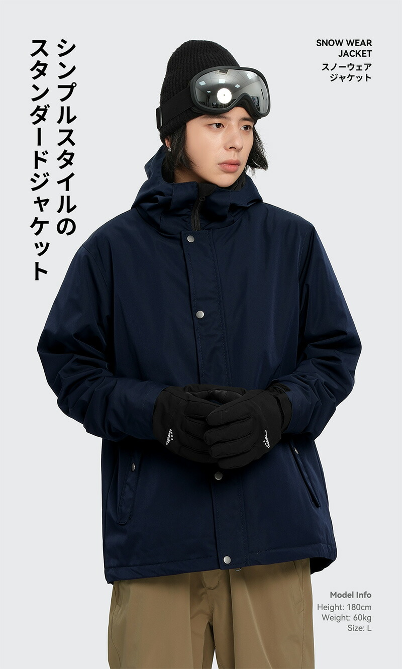 楽天市場】【在庫限り】 スキーウェア スノーボードウェア ジャケット