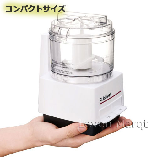 楽天市場】クイジナート Cuisinart ミニプレップ プロセッサー 0.5L