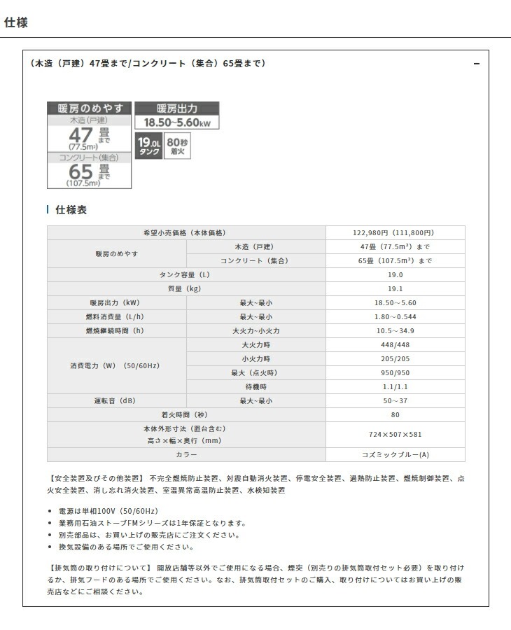 楽天市場】【数量限定】ダイニチ 業務用石油ストーブ 石油ストーブ