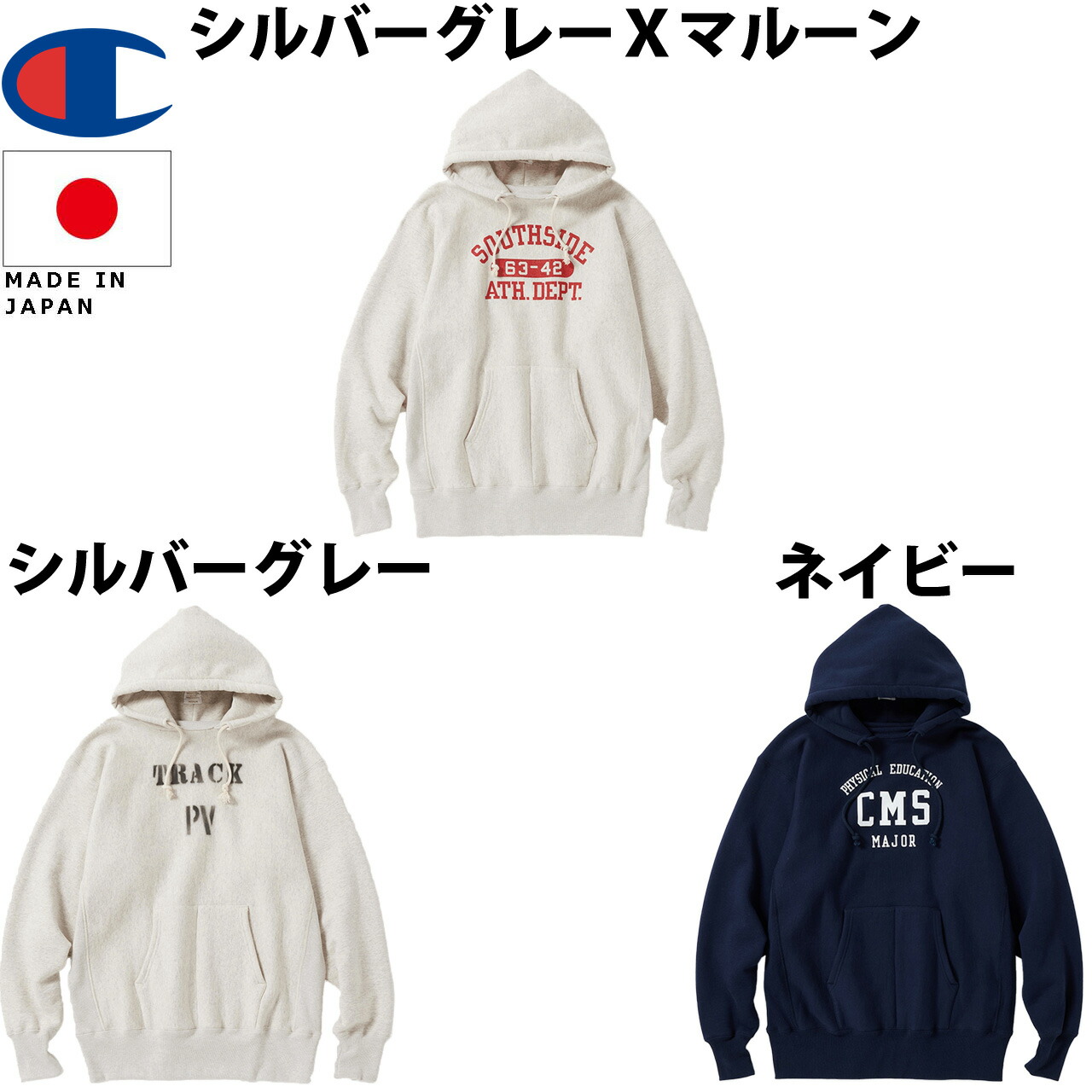 楽天市場】Champion チャンピオン リバースウィーブ(R) プルオーバー