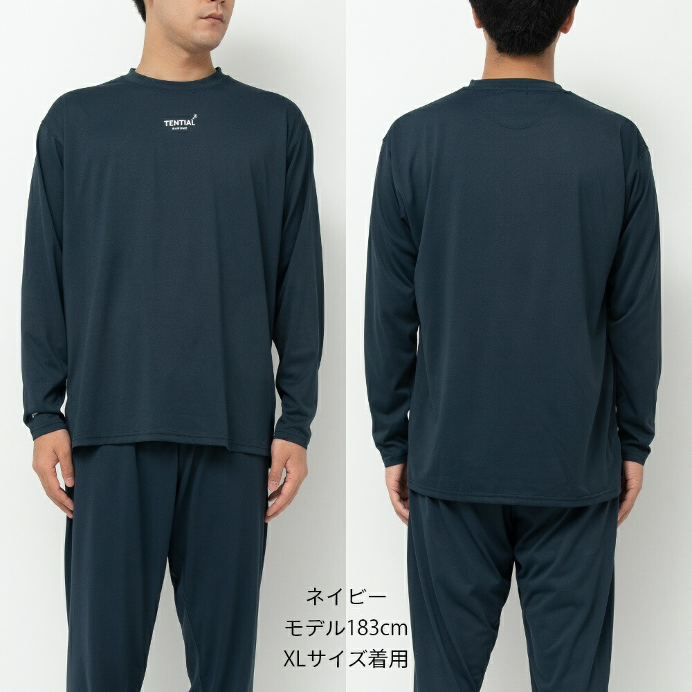 楽天市場】【レビュー特典】TENTIAL テンシャル リカバリーウェア