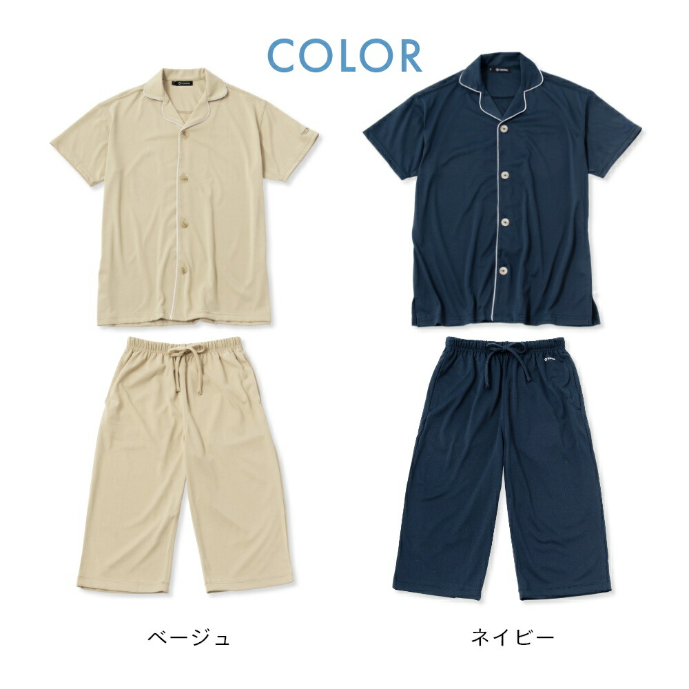 楽天市場】【レビュー特典】TENTIAL テンシャル リカバリーウェア