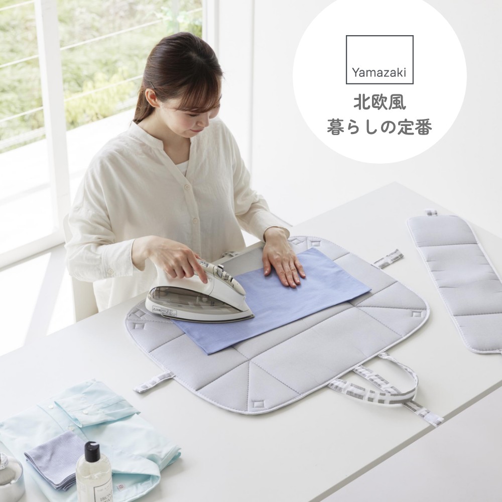 楽天市場】【レビュー特典】 山崎実業 【 北欧風 暮らしの定番