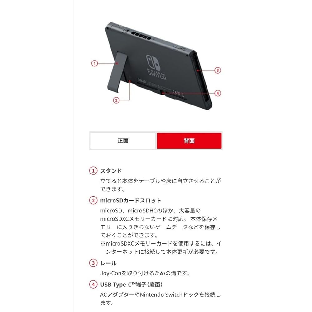 楽天市場】【整備済み品】 Nintendo Switch ニンテンドー スイッチ