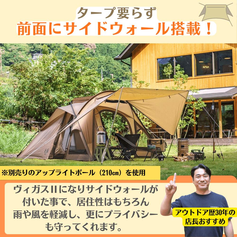 楽天市場】【公式代理店】Ogawa 2653/ヴィガス2 テント アウトドア