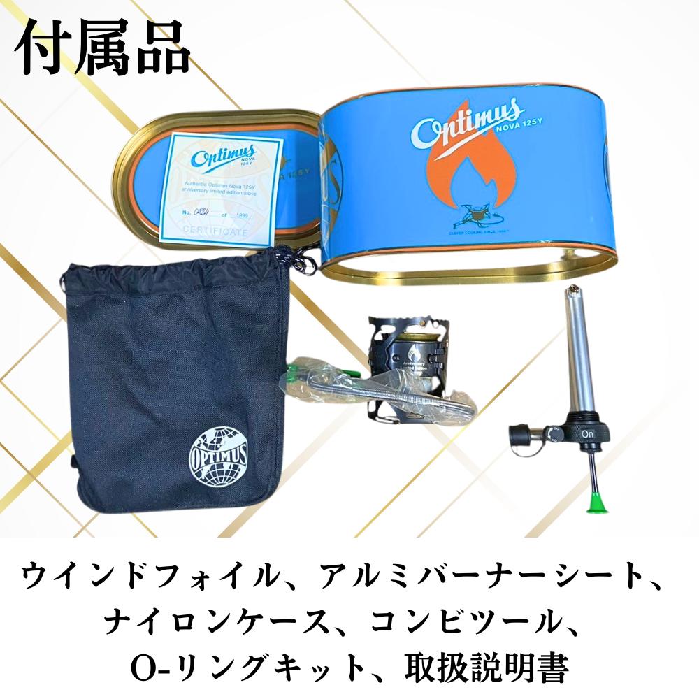 楽天市場】OPTIMUS オプティマス NOVA 125Y アニバーサリー