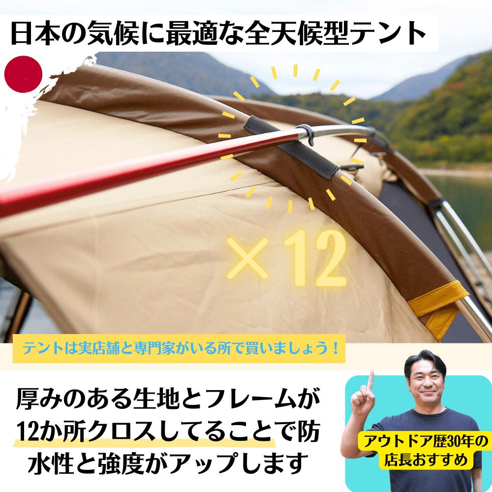 楽天市場】オガワ アポロン ogawa 小川 テント 5人家族 2788 : Liberty