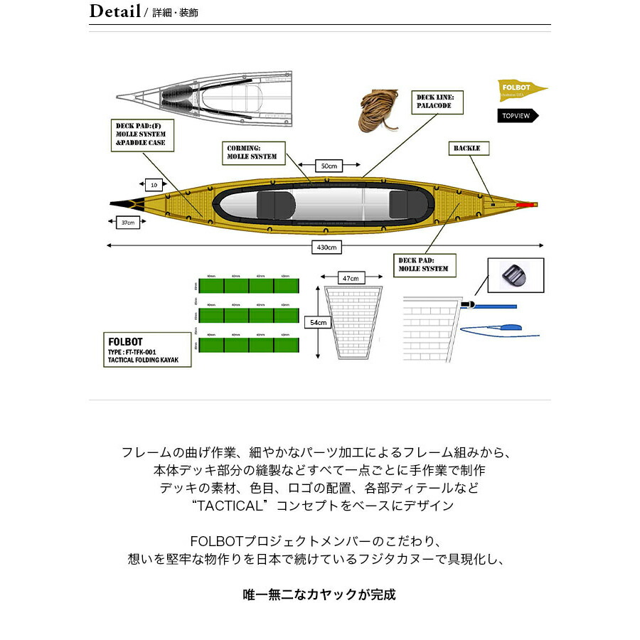 楽天市場】フォルボット タクティカルフォールディングカヤック FOLBOT