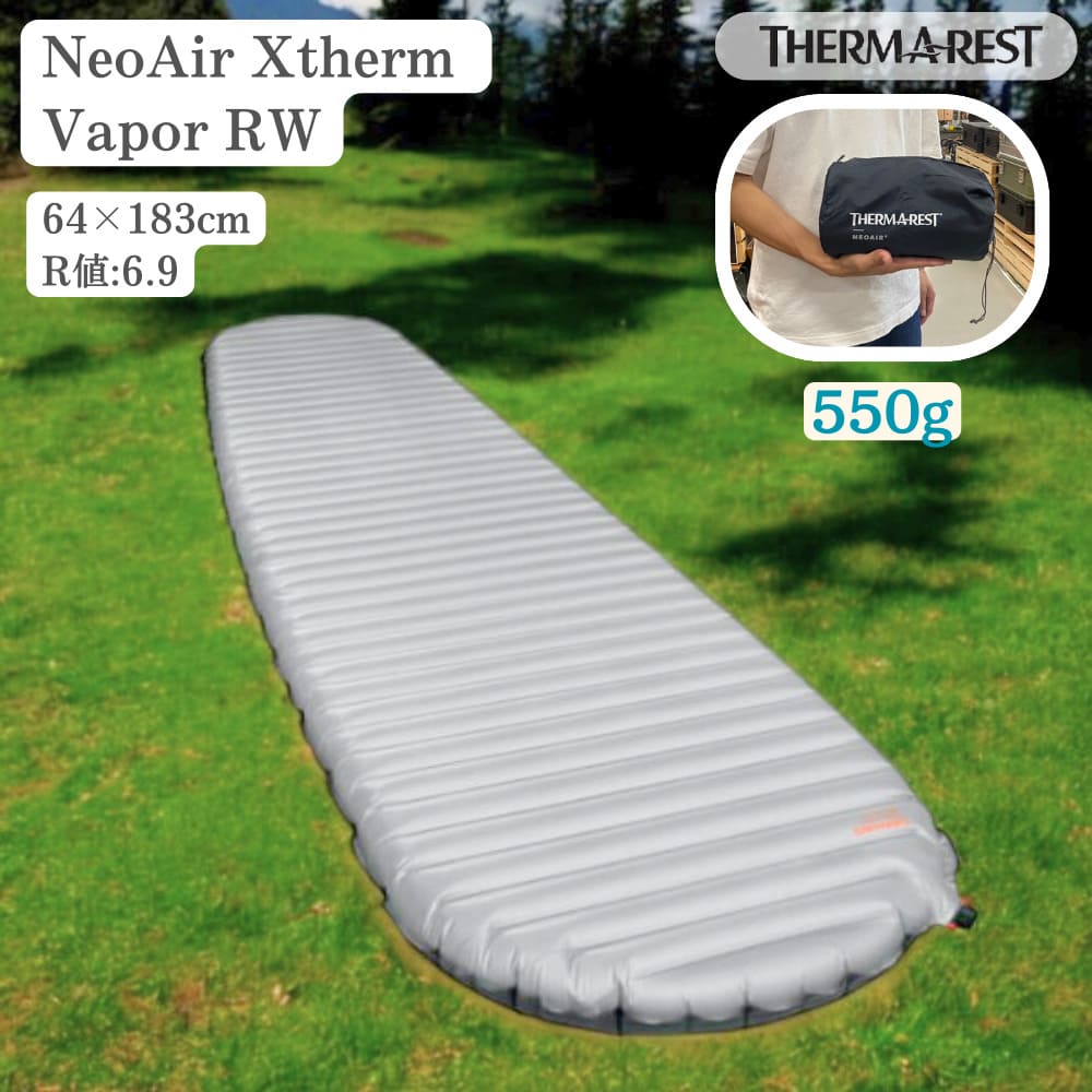 楽天市場】ネオエアーウーバーライト レギュラーの通販