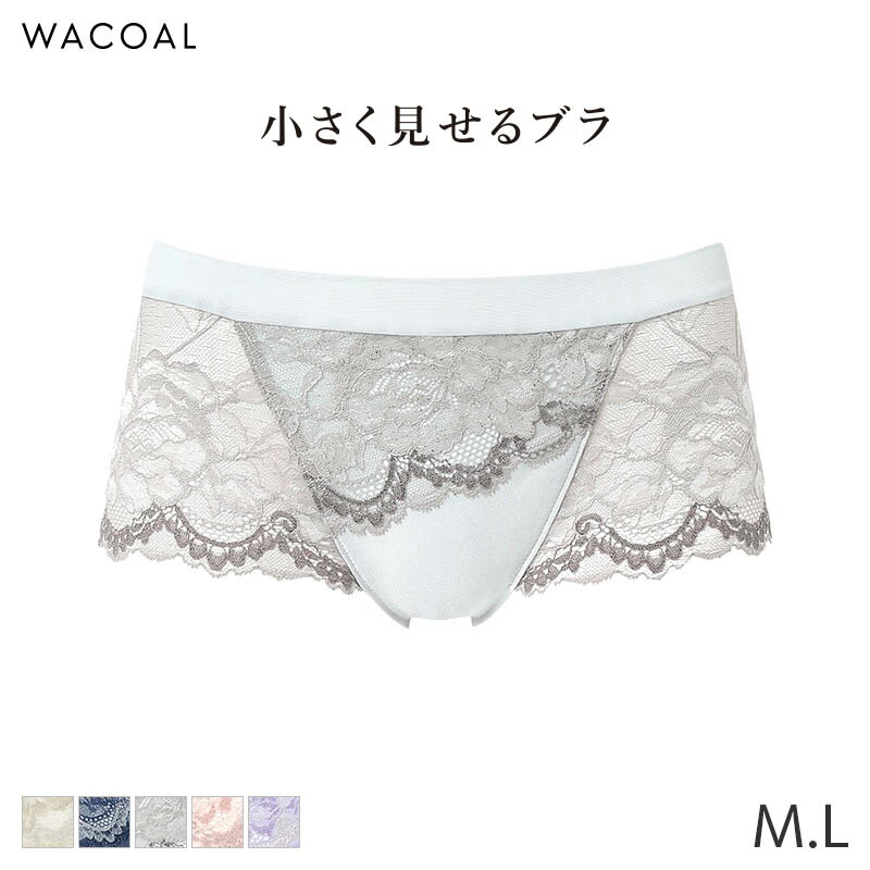 楽天市場】20%OFF ワコール 小さく見せるブラ ショーツ はきこみ丈