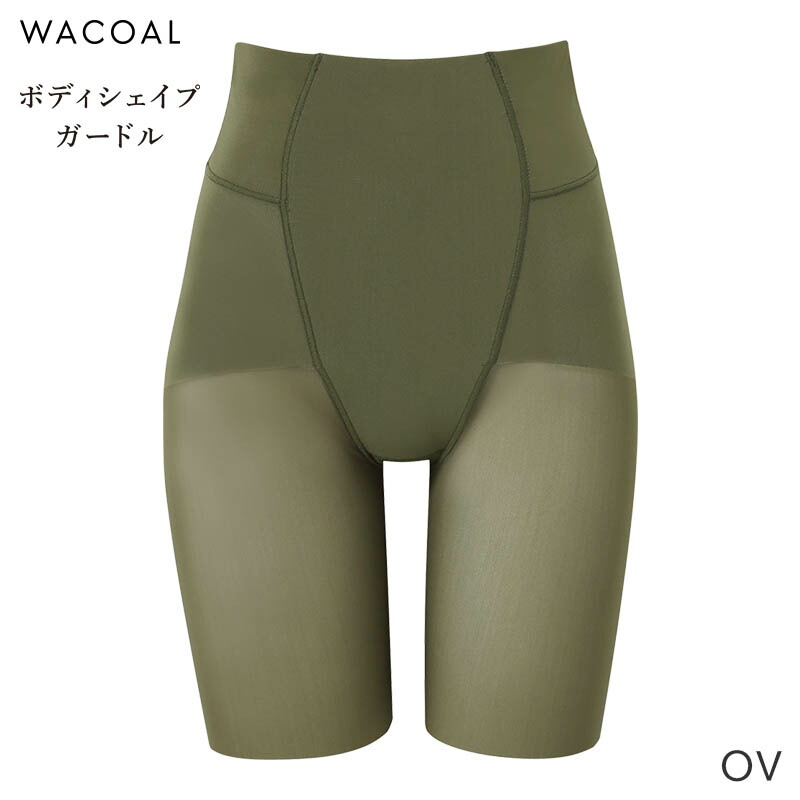 楽天市場】20%OFF ワコール ボディシェイプガードル ガードル 極薄