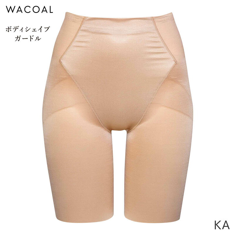 楽天市場】20%OFF ワコール ボディシェイプガードル 骨盤サポート