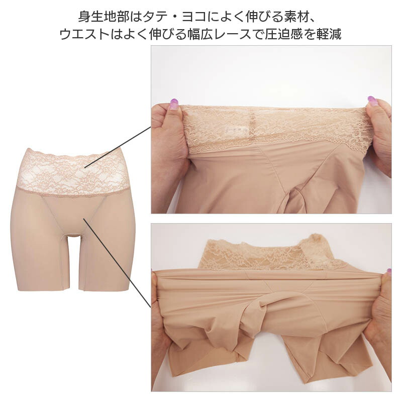 楽天市場】20%OFF ウイング ナチュラルアップパンツ 補整ショーツ は