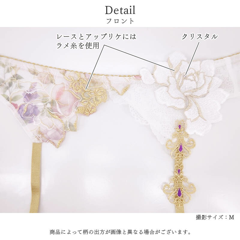 楽天市場】25%OFF サルート Salute 17グループ ワコール ガーター