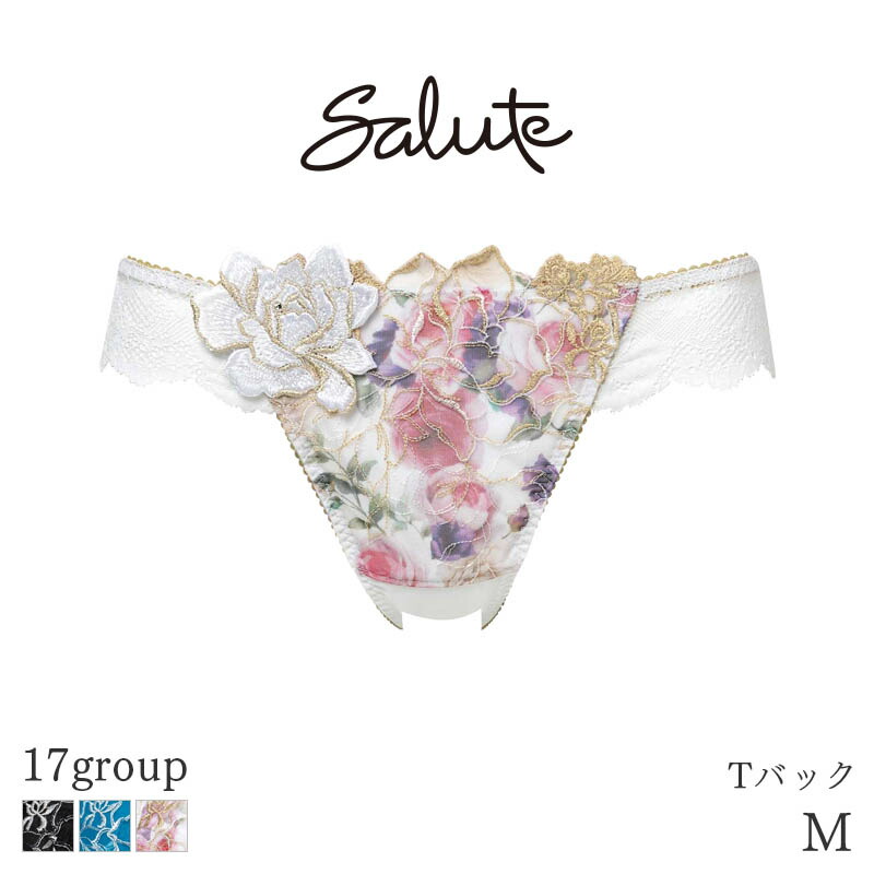楽天市場】25%OFF サルート Salute 17グループ ワコール ショーツ は