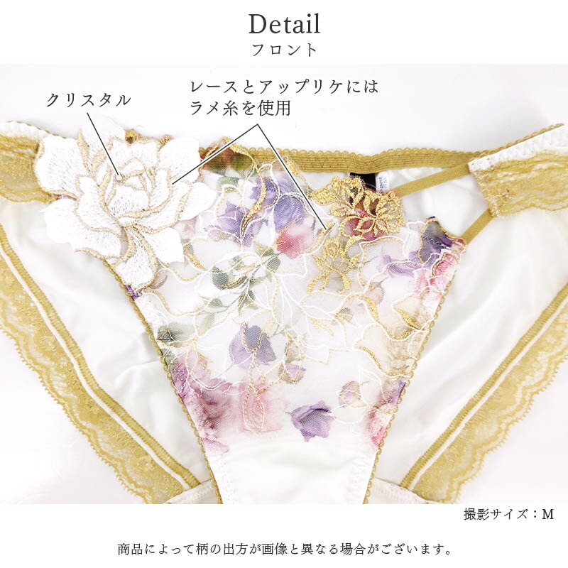 楽天市場】25%OFF サルート Salute 17グループ ワコール ショーツ は