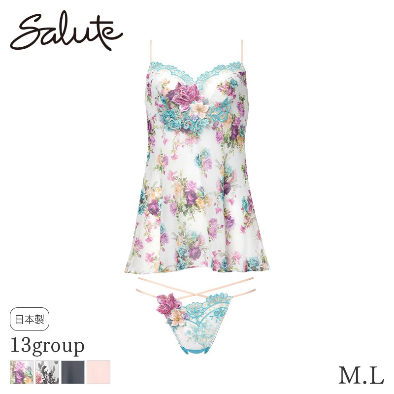 楽天市場】35%OFF サルート Salute 13グループ ワコール セットアップ