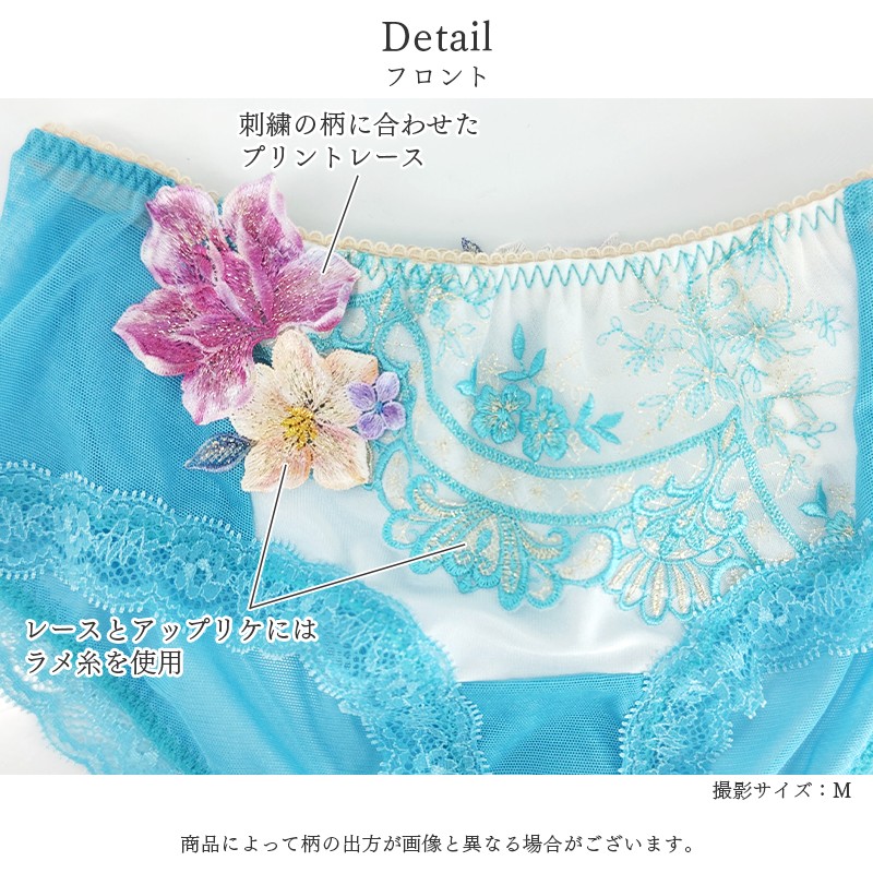 楽天市場】35%OFF サルート Salute 13グループ ワコール ショーツ は